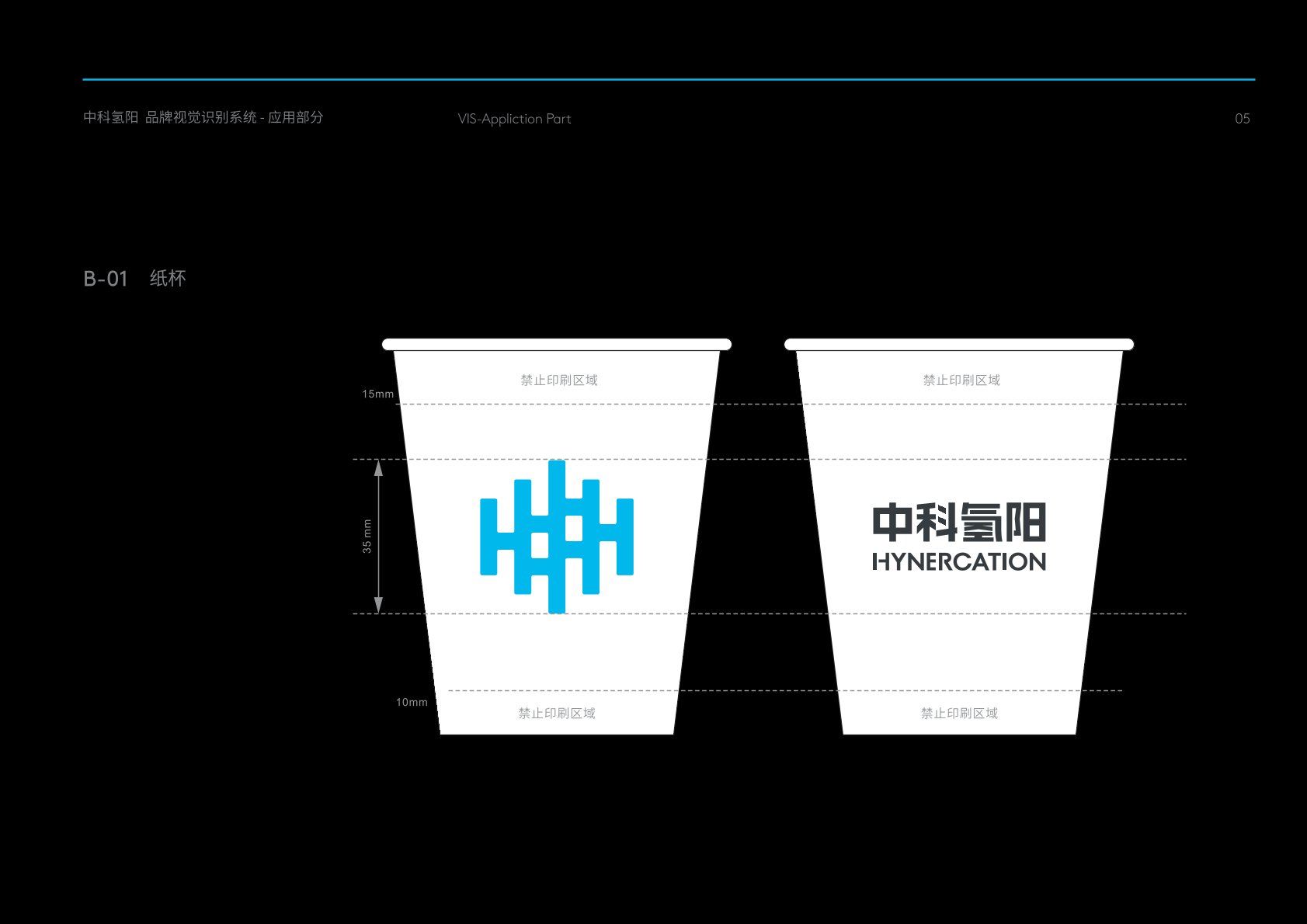 古丈县VI设计公司
